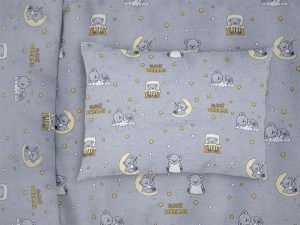 DIMcol ΜΑΞΙΛΑΡΟΘΗΚΗ ΕΜΠΡΙΜΕ kids Sweet Dreams 552 50X70 Grey 100% Cotton
