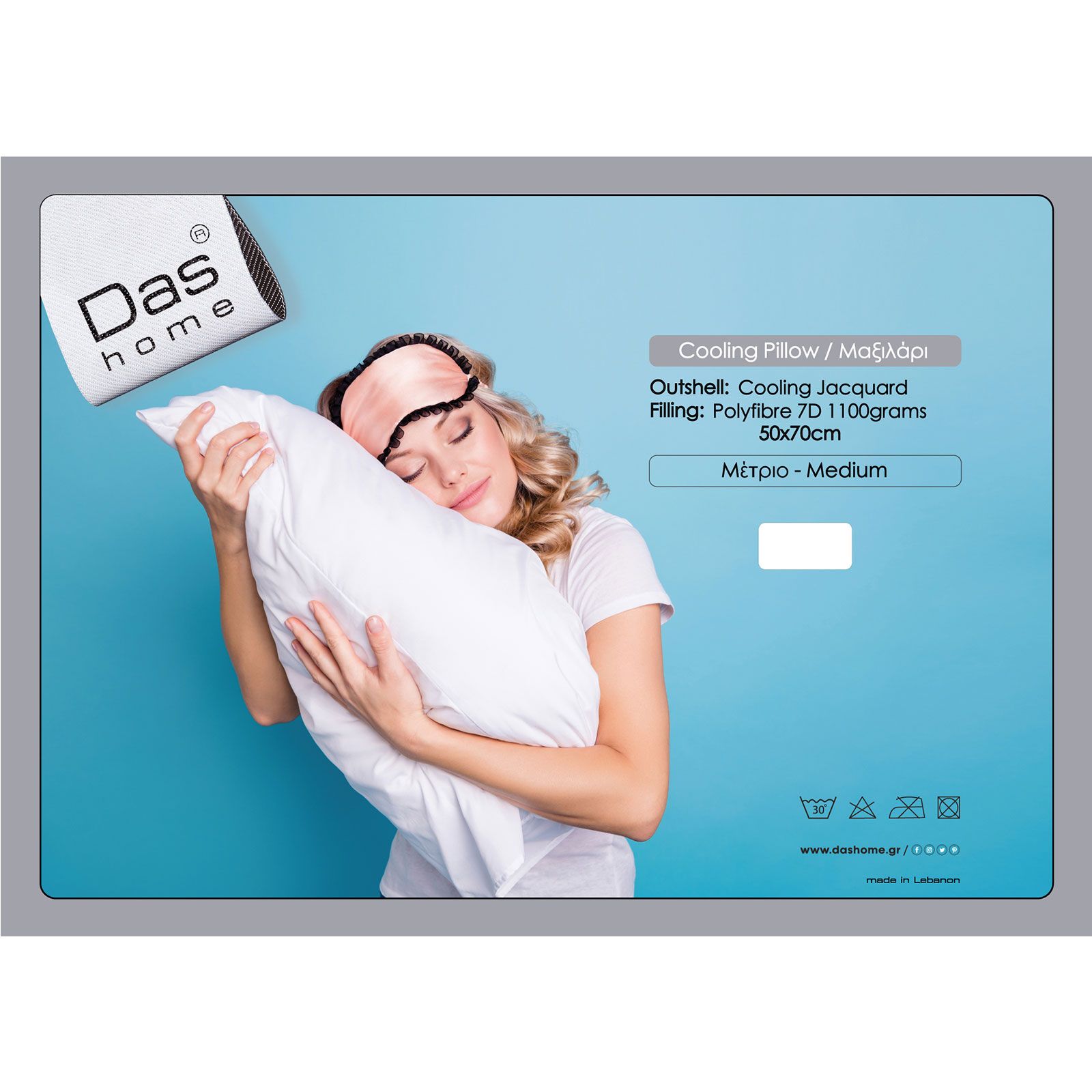 Das Home Μαξιλαρι 50Χ70 Cooling 1094 Λευκο
