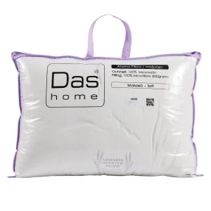 DAS HOME ΑΡΩΜΑΤΙΚΟ ΜΑΞΙΛΑΡΙ LAVENDER 50Χ70 1427