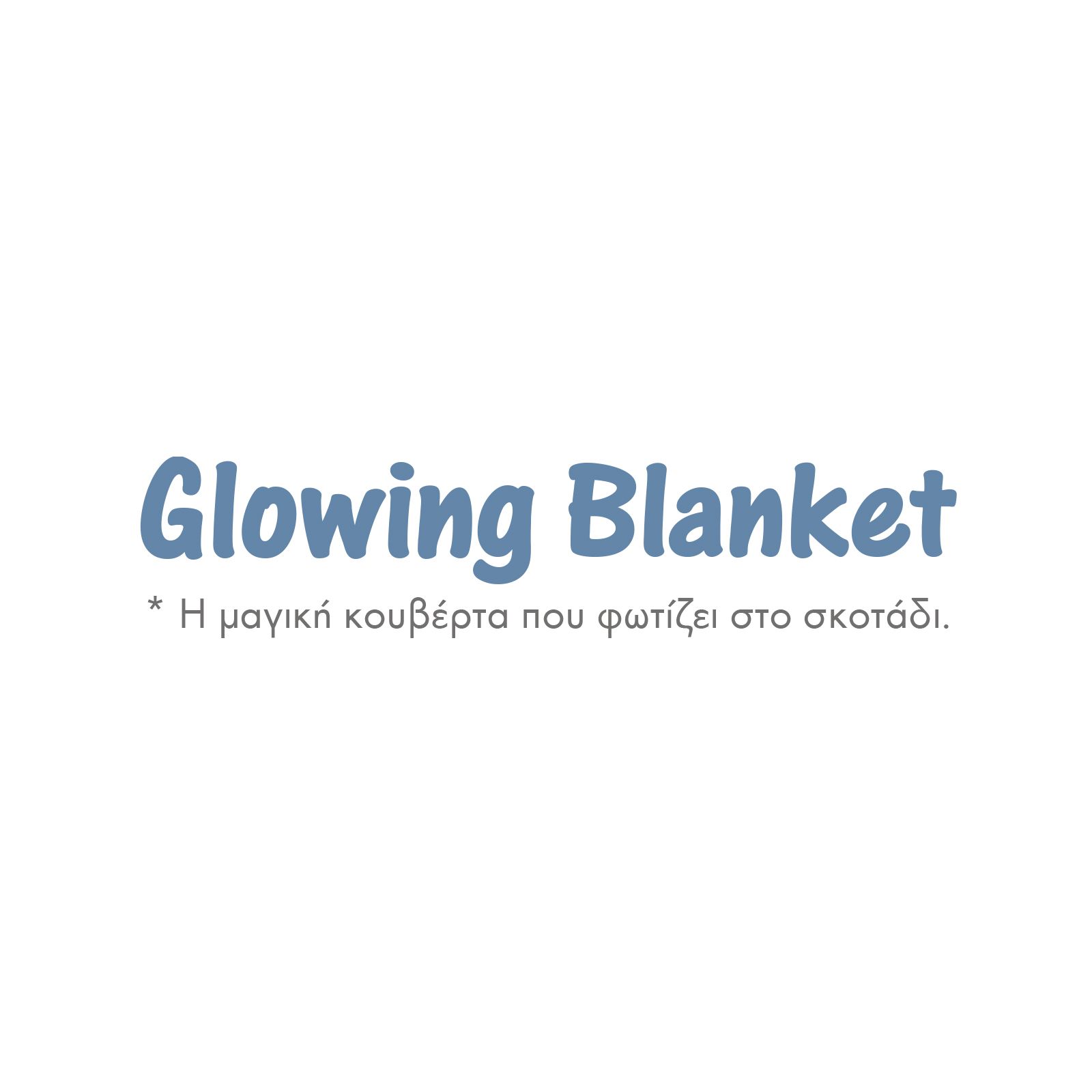 Das Baby Κουβερτα Fleece 80X110 Relax 4865 Γκρι - Μπλε - Πρασινο Γκρι - Μπλε - Πρασινο - Image 4