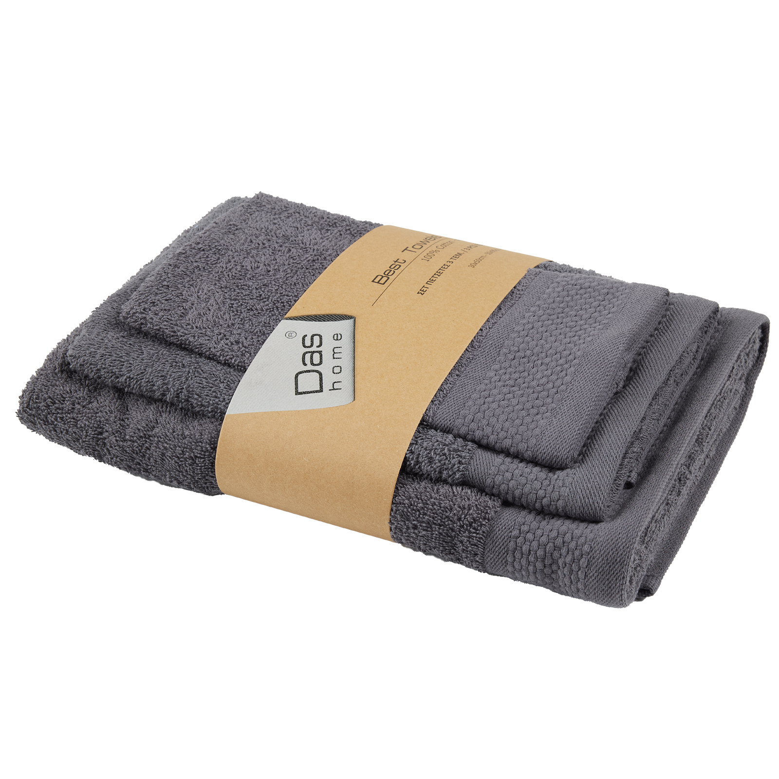Das Home Σετ Πετσετες 3Τεμαχιων Best 0835 Dark Grey Dark Grey - Image 2