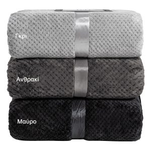 Beauty Home Κουβέρτα μονόχρωμη υπέρδιπλη Jacquard fleece 350gsmArt 11600 σε 10 αποχρώσεις 220x240