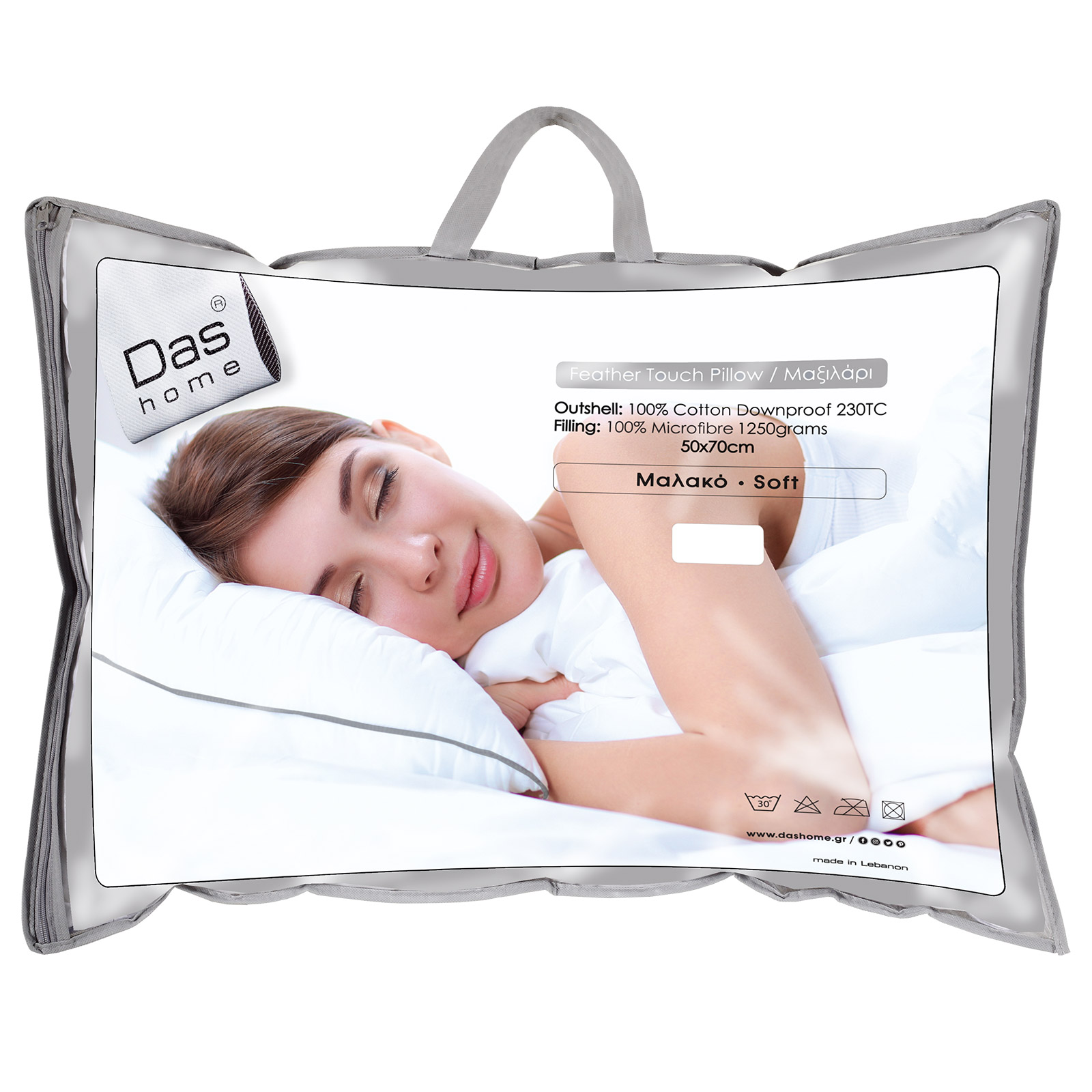 Das Home Μαξιλαρι Feather Touch 50Χ70 1034 Λευκο - Image 3