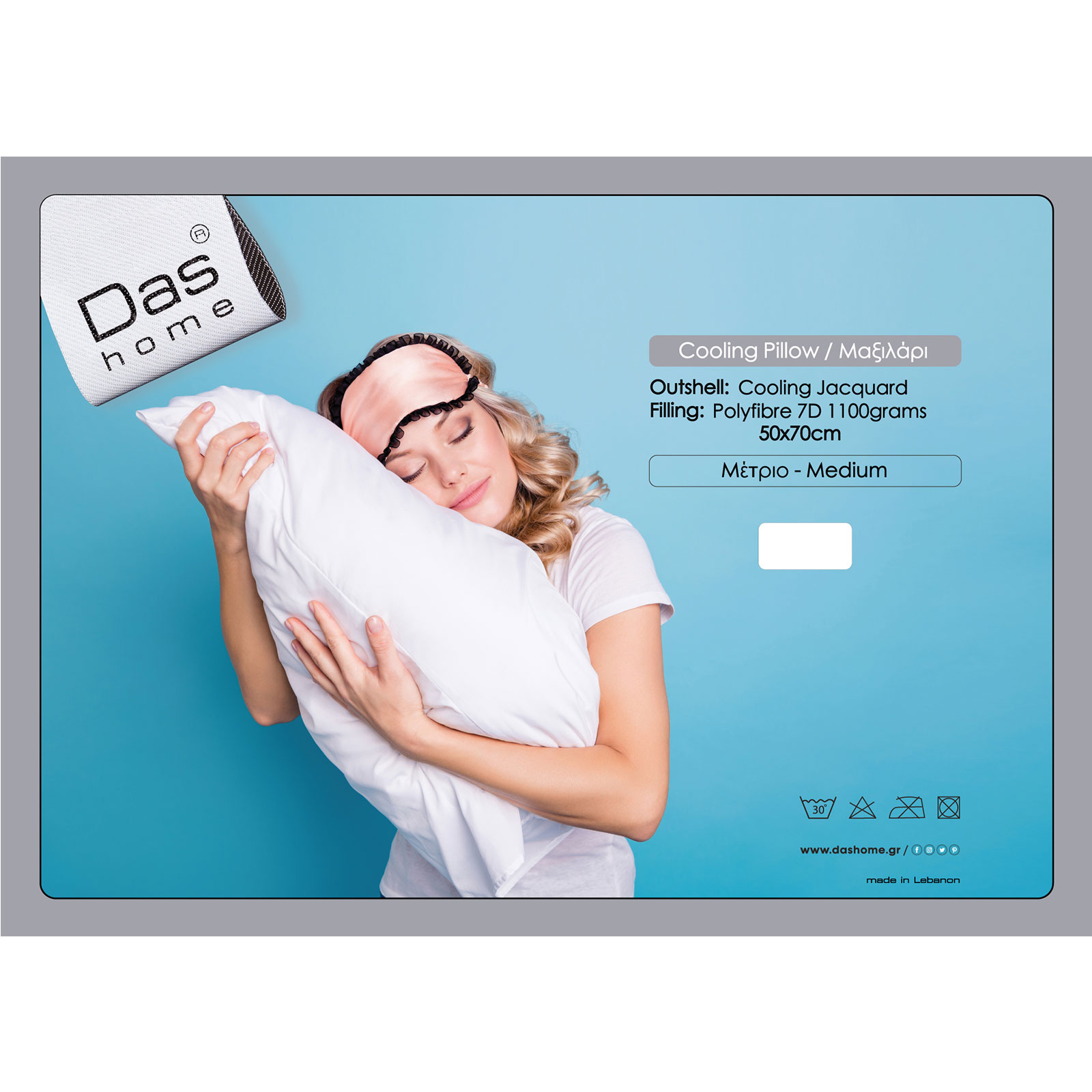 Das Home Μαξιλαρι 50Χ70 Cooling 1094 Λευκο - Image 3