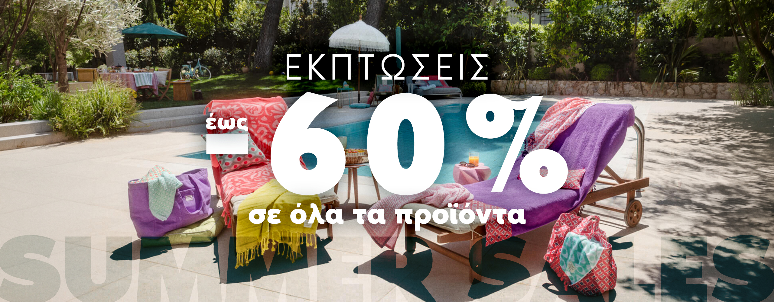 2026-07-Homepage-Slider-2560x1000-SummerSales 2026-07-Homepage-Slider-2560x1000-SummerSales