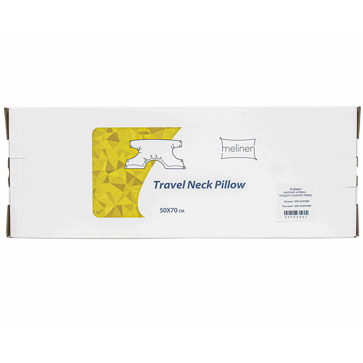 Melinen Home Μαξιλαρι Πολλαπλων Χρησεων Comfort Petrol 50Χ70 - Image 2