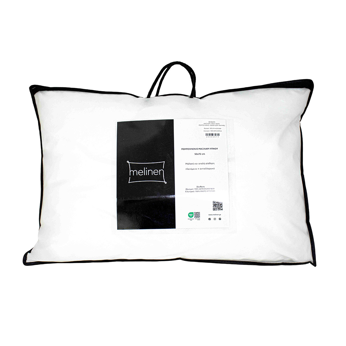 Melinen Home Μαξιλαρι Υπνου 50X70 Πουπουλενιο 1000Gr (Soft Feather) 50X70 - Image 2