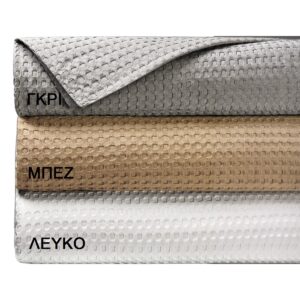 Beauty Home Πικέ μονή Iconic Art 12551 soft waffle 180x240  Γκρι